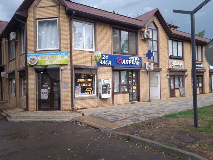 Свободного назначения