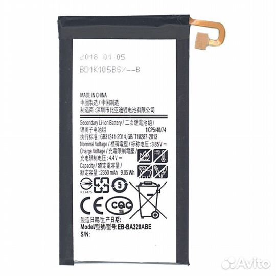 Аккумулятор deji для Samsung A320 (2350mAh) 100