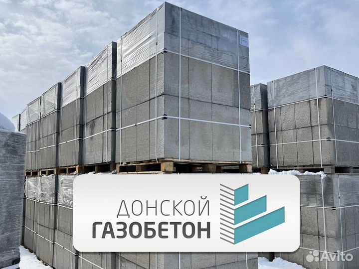 Газоблок
