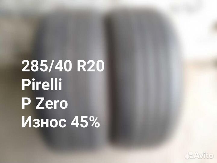 Pirelli P Zero 285/40 R20 104Y