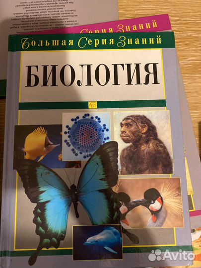 Серия книг Большая Серия Знаний