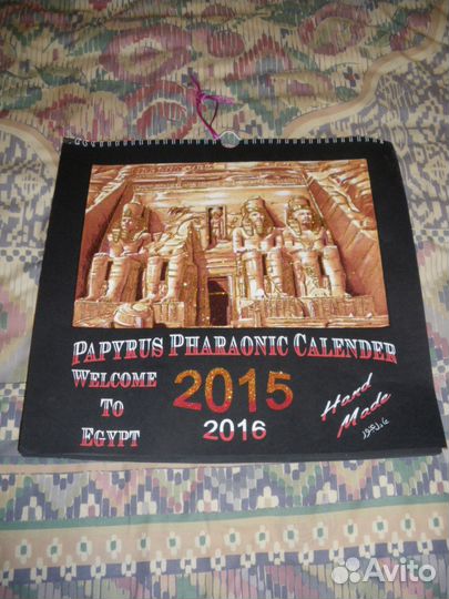 Календари разные, прошлых лет