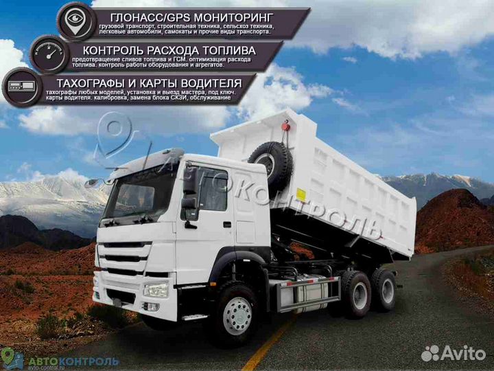 Настройка Глонасс и GPS модулей для транспорта