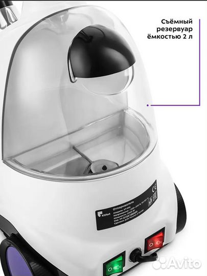 Отпариватель Kitfort KT-991 - 2200 Вт