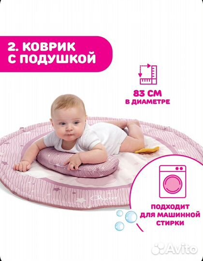 Детский музыкальный коврик Chicco