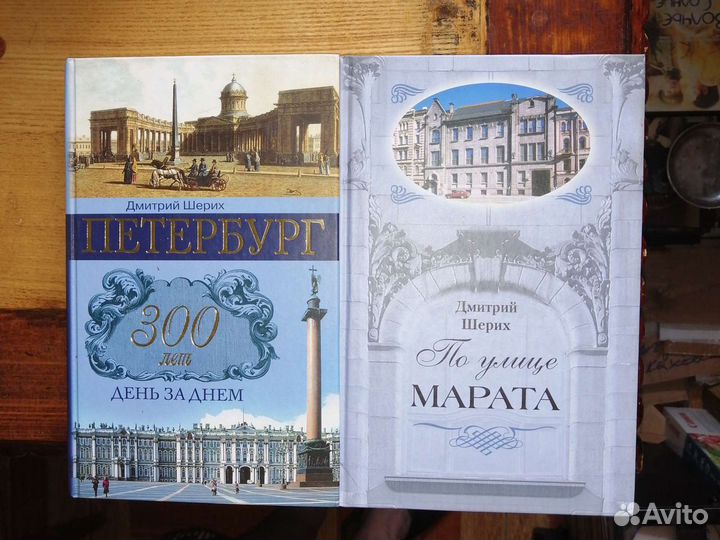 Всё о Санкт-Петербурге:улицы,дома,парки.12 книг