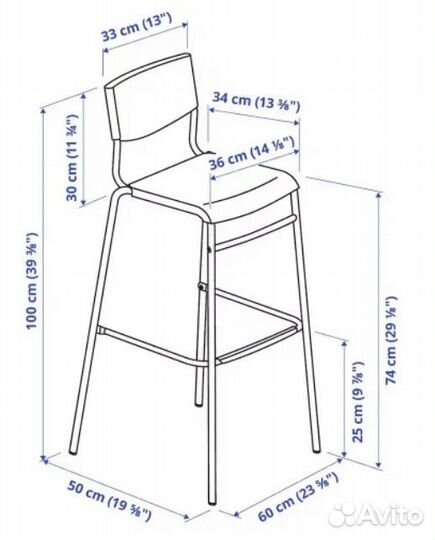 Барный стул IKEA stig 90 см