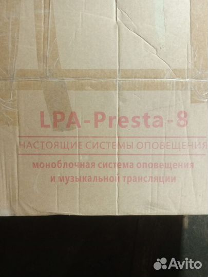 Система оповещения LPA-Presta-8 настенная, 8 зон