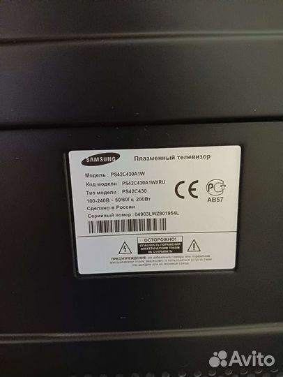 Бу телевизор samsung