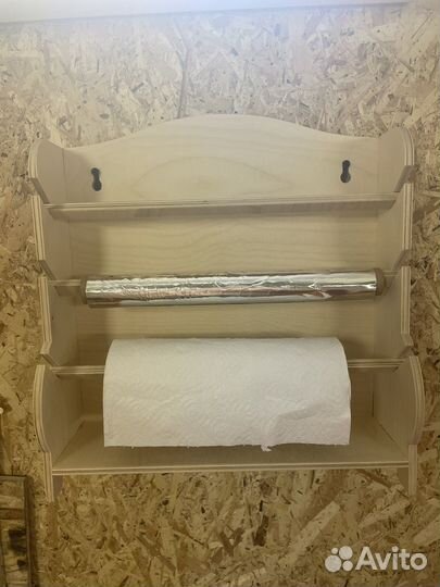 Держатель фольги,пещевой пленки,полотенцев