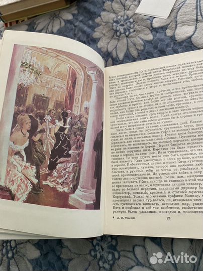Книга Л. Н. Толстого 