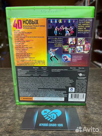 Just dance 2017. Лицензия Xbox One XboxOne XOne X