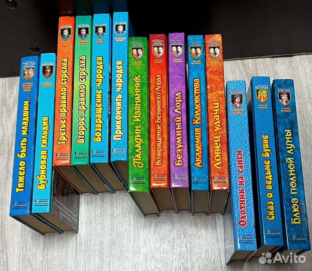 Книги фентази