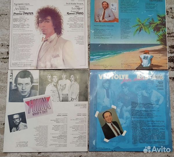 Виниловые пластинки, винил СССР