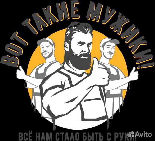 Услуги грузчиков, переезды
