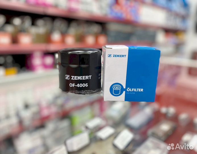 Фильтр масляный автомобильный