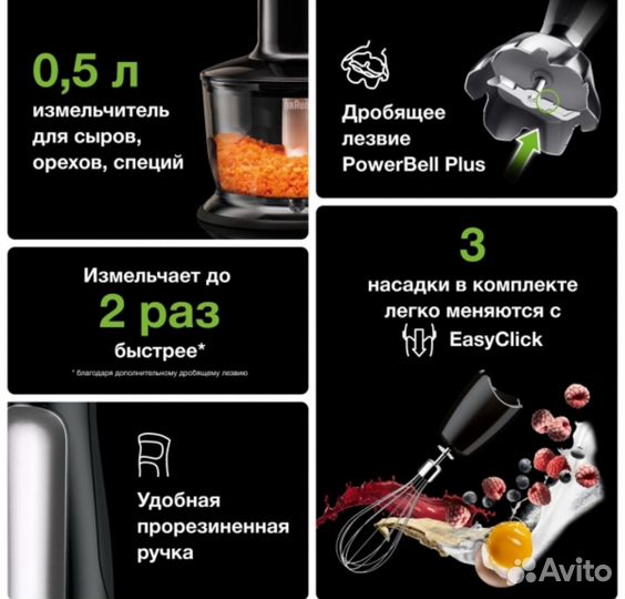 Блендер Braun Multiquick 7 7035X (NEW)