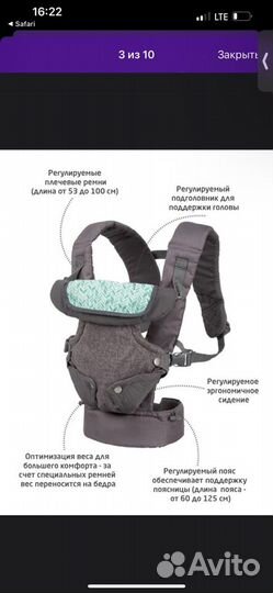 Эрго рюкзак infantino 4 в 1