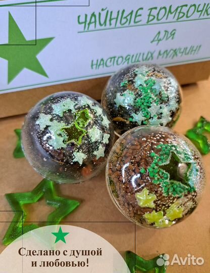 3 чайные бомбочки 
