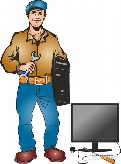 Компьютерная помощь