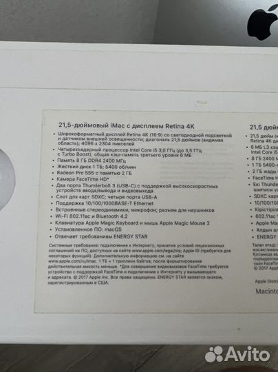 Apple iMac 2017 21,5 4K