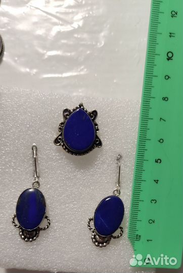 Комплект из лазурита