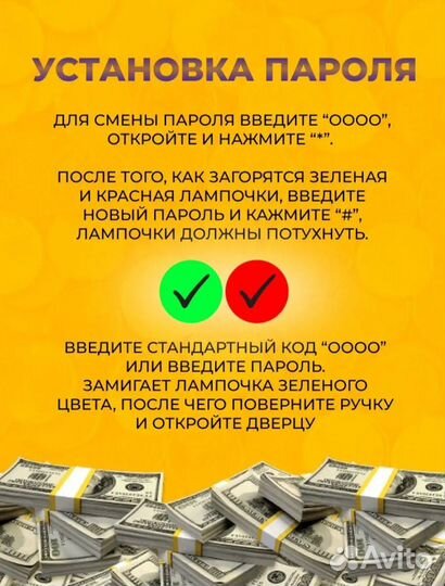 Детский сейф копилка