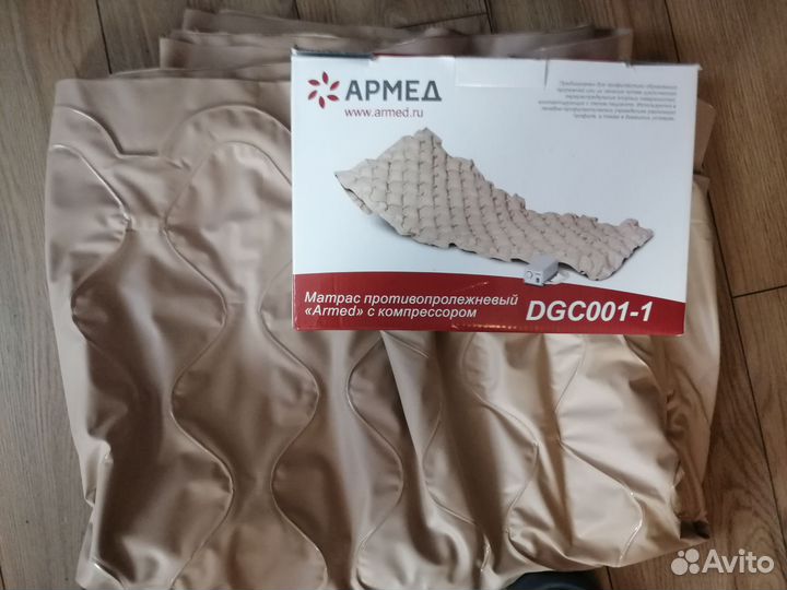 Противопролежневый матрас