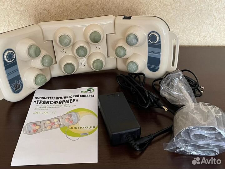 Аппарат для физиотерапии