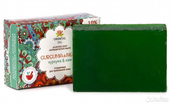 Мыло аюрведическое Куркума Ним Oriental Spa 100 г