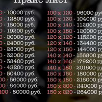 Картина на заказ ручной работы, художник, Уральск