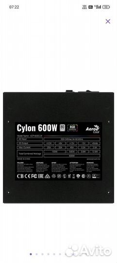 Aerocool Cylon 600W