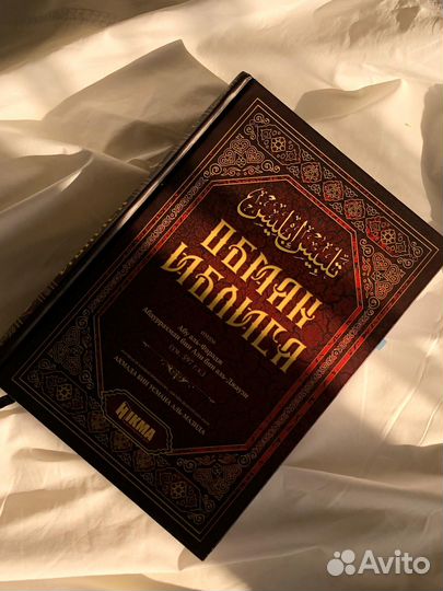 Книга