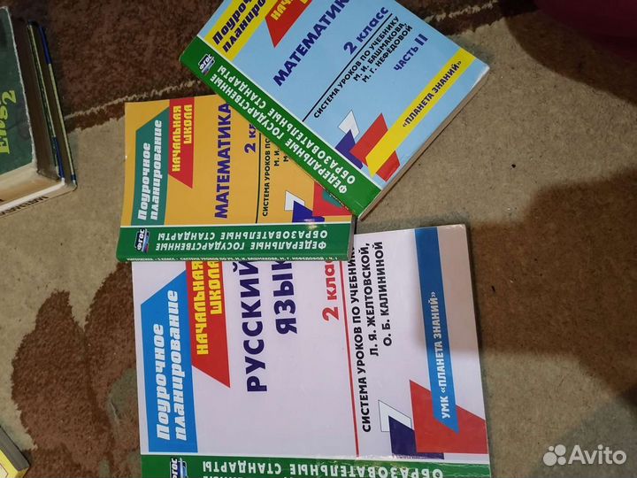 Учебники, чистые тетради, книги