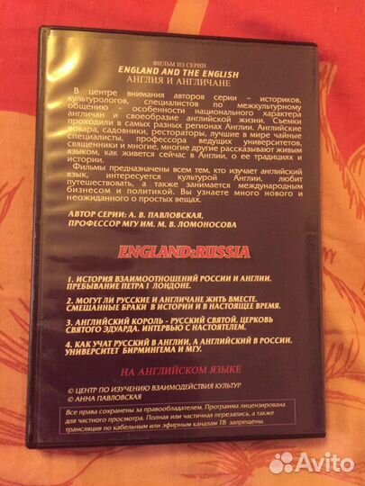 Светлана Титова - England:Russia учебное пособие в