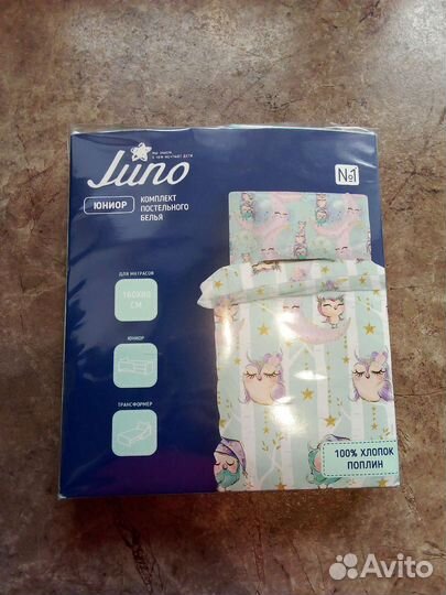 Комплект постельного белья юниор поплин Juno