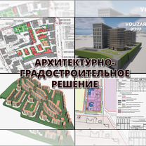 Разработка агр, Кашира