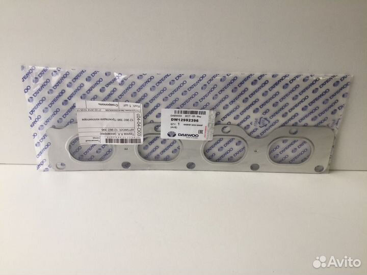 Прокладка выпускного коллектора Chevrolet Cruze