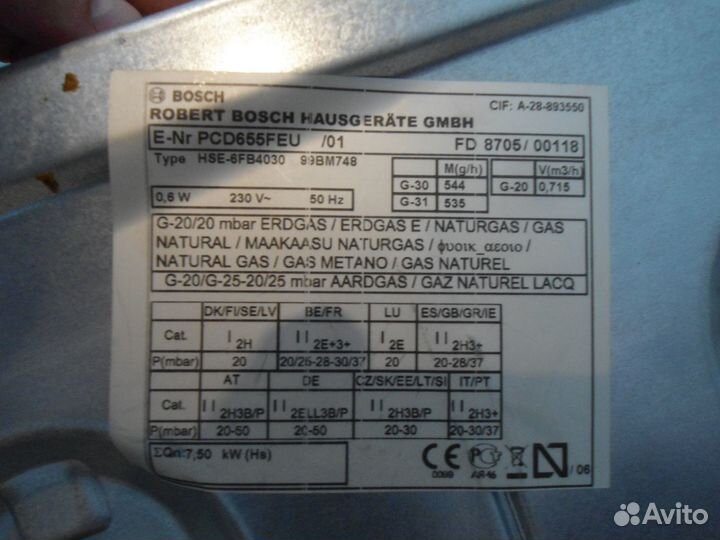 Варочная поверхность для кухни bosh под газ