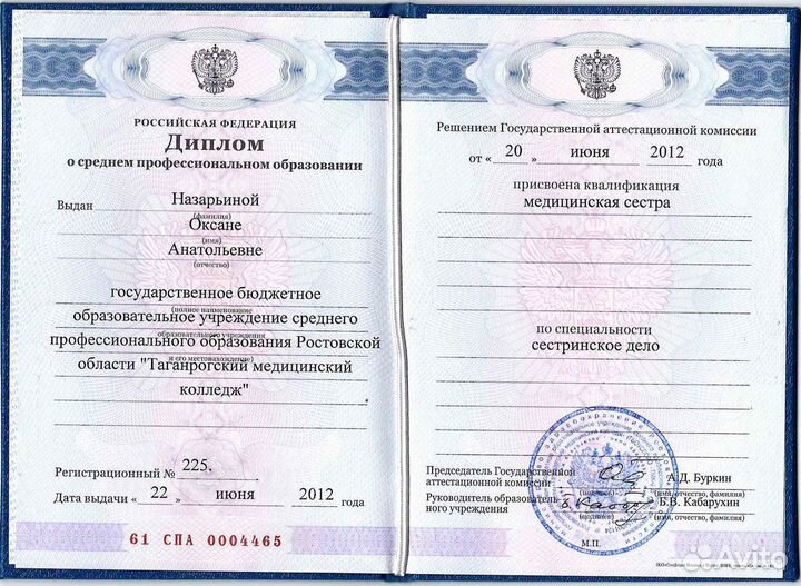 Красота,здоровье