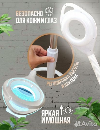 Лампа лупа напольная