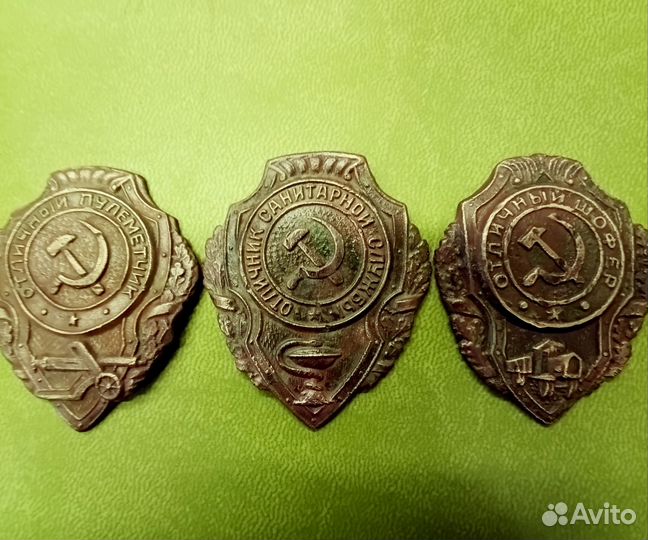 Знаки отличники СССР 1930-40 е года