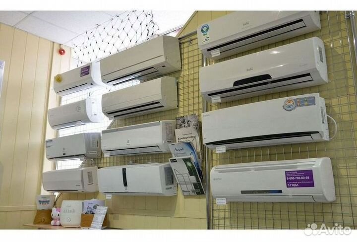 Сплит-система