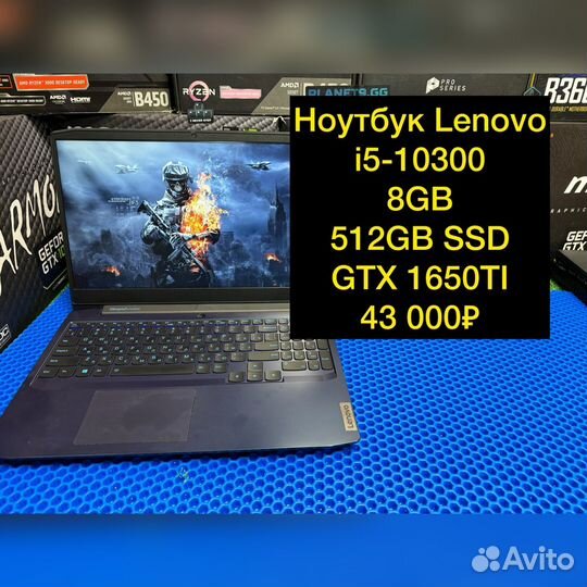 Игровой ноутбук i3 i5 i7 Ryzen GTX RTX