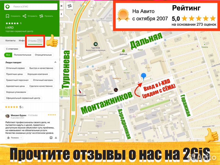 Шлейф eDP дисплея MacBook Pro 13 15 16 2016-2020