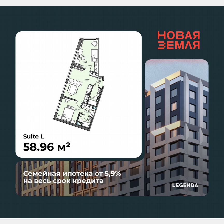 2-к. квартира, 59 м², 8/16 эт.