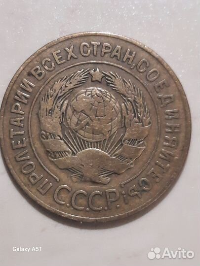 Монеты СССР