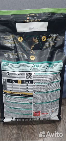 PRO plan sterilised, 10 кг для кошек с кроликом