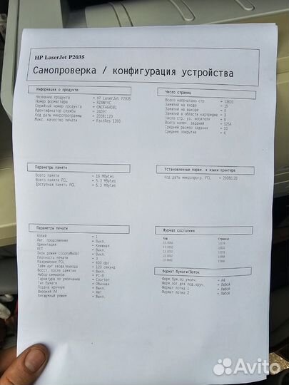 Принтер лазерный hp p2035 cp1525nw color