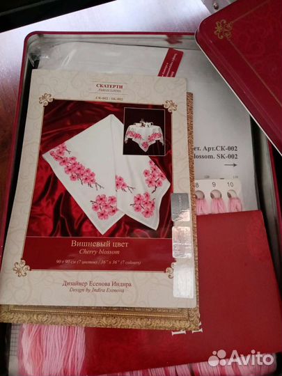 Набор для вышивки Золотое руно